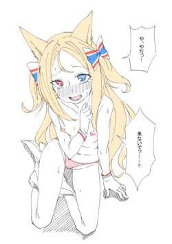 [Buta Yarou] ARKT (Arknights)
