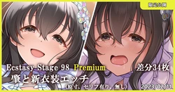 [MK] Ecstasy Stage 98 Premium Hajime to Shin Ishou Ecchi (THE IDOLM@STER CINDERELLA GIRLS)