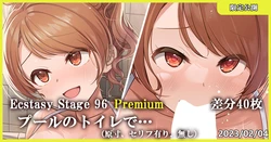 [MK] Ecstasy Stage 96 Premium Pool no Toile de (THE IDOLM@STER CINDERELLA GIRLS)