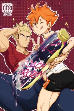 [lilprincyvi] Coach Protein [Japanese]