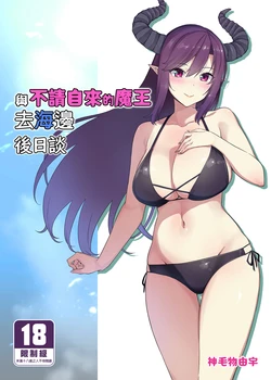 manga-image-1