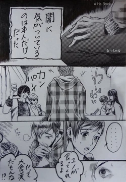 manga-image-1