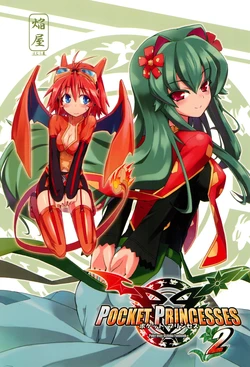 (SC45) [Homuraya (Homura Subaru)] POCKET PRINCESSES 2 (Pokémon)