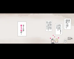 [Agobitch Nee-san] Mura Musume-san kara no Shiborare Gyaku Rape wa mada mada Tsuzuki mashita... Soshite... Yuuryou-ban