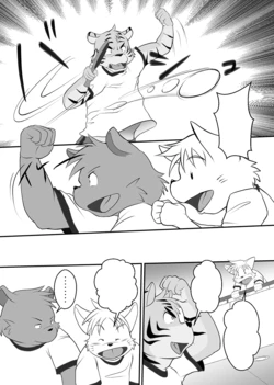 manga-image-1