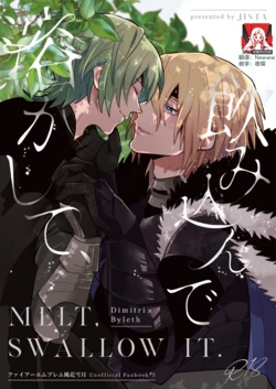 [Inugoya ni Boku (Jinta)] Tokashite, Nomikonde - Melt, Swallow It. | 融化、吞下 (Fire Emblem: Three Houses) [Chinese] [莉赛特汉化组] [Digital]