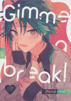 (Kami no Eichi 6) [merry go round (Tono)] Gimme a break! (Genshin Impact) [Chinese]