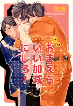 (Kahou wa Nete Matsu SPARK2017) [Deofune (Tanino)] Omae ira iikani ni Shiro! (Osomatsu-San)