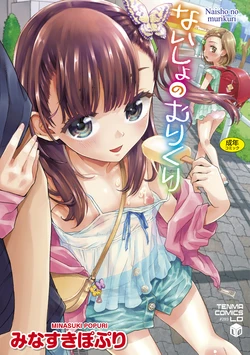 manga-image-1