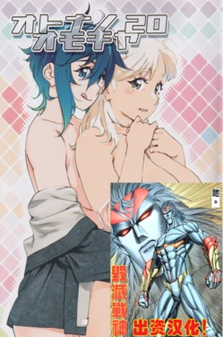 manga-image-1