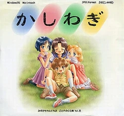 manga-image-1