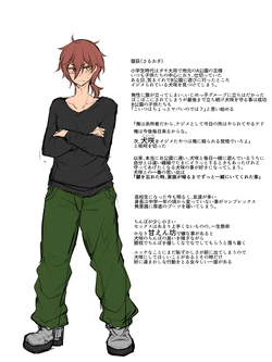 [Jenigata] Kenen wa Koibito ~Isshou, Otoko Doushi de LOVELOVE Shimasu!~