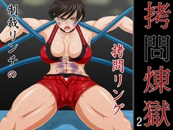 manga-image-1