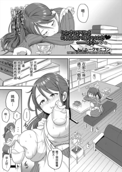 manga-image-1