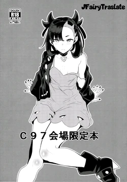 (C97) [DOLL PLAY (Kurosu Gatari)] C97 Kaijou Genteibon | C97 Venue Limited Book (Pokémon Sword and Shield) [Spanish]