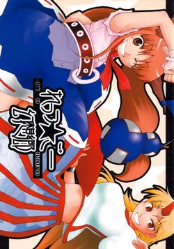 manga-image-1