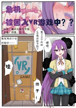 manga-image-1