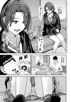 manga-image-1