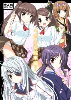 manga-image-1