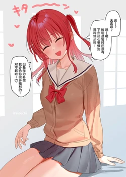 [Subachi] Enkou Kita-chan to Omake Ecchi Manga (Bocchi the Rock!) [Chinese] [路凝安个人汉化]