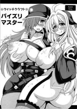 manga-image-1