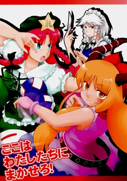 manga-image-1