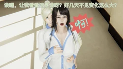 [Znigma] new succubus story 02