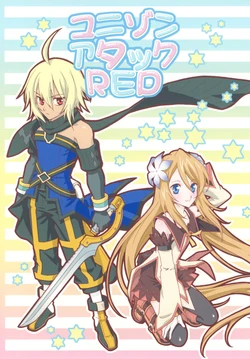 [RC Selection (Arito Moka)] Unison Attack RED (Tales of Symphonia) [Digital]