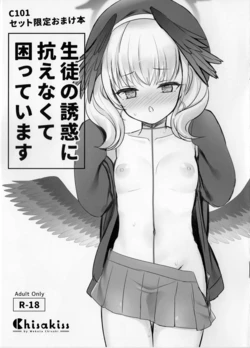 manga-image-1