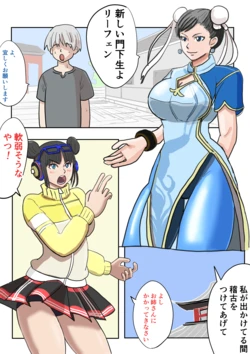 manga-image-1