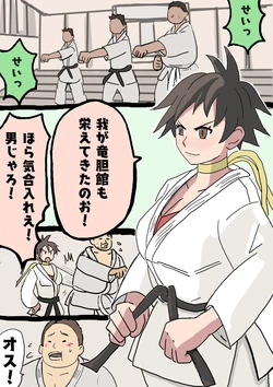 manga-image-1