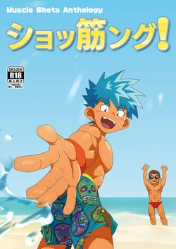 manga-image-1