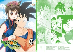 [S-FLAKE (Yukimitsu)] GO!!! CHiCHi Son Goku x Chi Chi Sairokushuu (Dragon Ball) [Sample]