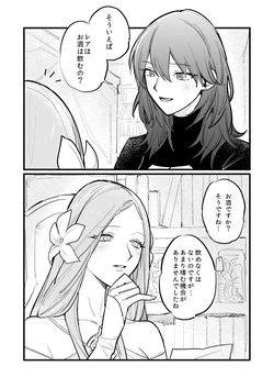 [ALSeTRO (Gyarin)] Rhealeth Halloween (Fire Emblem Three Houses) [Digital]