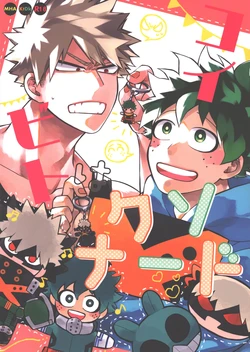 (Osananajimi ni Goyoujin! DR2022) [Limbo (Hitomi)] Koibito wa Kuso Nerd (Boku no Hero Academia)