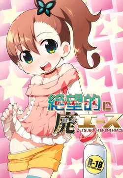 manga-image-1