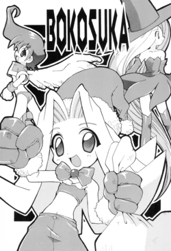 manga-image-1