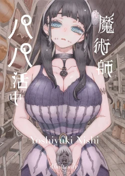 manga-image-1