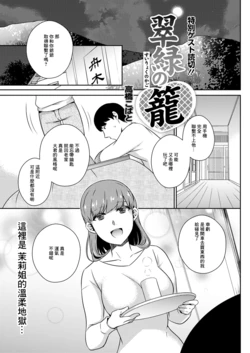 manga-image-1