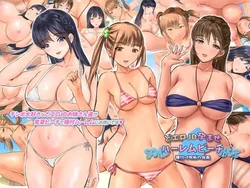 [PaluPaluPeach] Do Ero JD Haramase Harem Beach ~ Tanetsuke Jujustu no Kamen ~