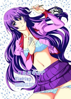 (C82) [PHYLACTERY (Takase Asagiri)] Koyomi Vamp Diaries (Bakemonogatari) [Sample]