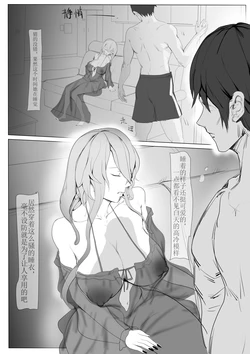 [LustyZo] Lila Rape (Azur Lane) [Chinese]