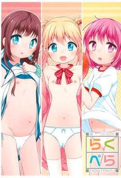 manga-image-1