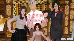 [伏地萌] 杀手系列之逍遥法外 01-02