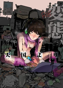manga-image-1