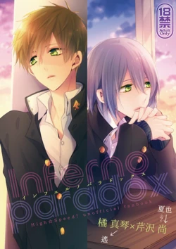 manga-image-1