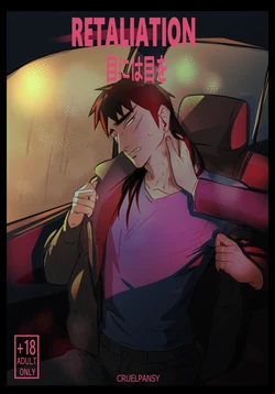 manga-image-1