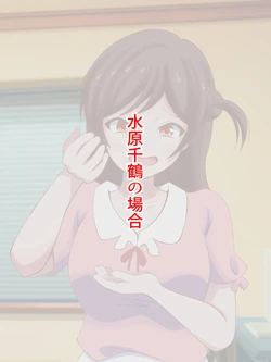 Tekoki, karisasemasu