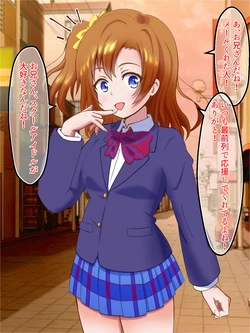 [Magical Pudding (Magipuddi)] Maso Live! School Idol Chinpo Ijime (Love Live!)