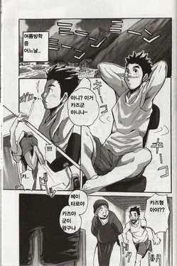 [Matsu Takeshi] Hishochi no Dekigoto | 피서지에서 생긴 일 [Korean] [mama1]